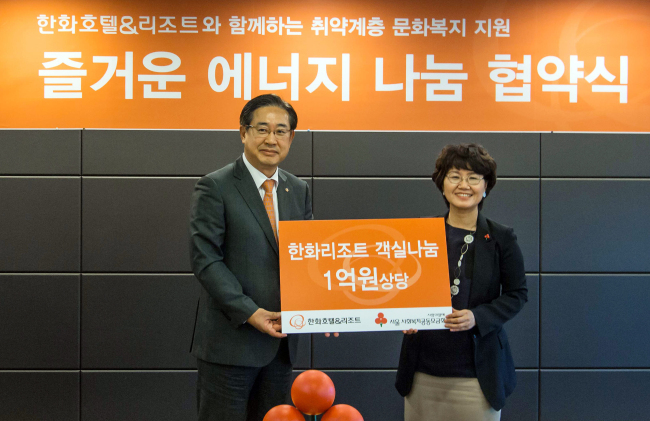 <YONHAP PHOTO-2463> 한화호텔앤드리조트-사랑의열매, 즐거운 에너지 나눔 사업 협약 (서울=연합뉴스) 김효진 한화호텔앤드리조트 전무(왼쪽)와 최은숙 서울 사랑의열매 사무처장이 30일 서울 중구 한화빌딩에서 '즐거운 에너지 나눔 사업' 협약을 체결하고 있다. '즐거운 에너지 나눔 사업'은 여가·문화 활동의 기회가 적은 소외계층을 위해 사회복지기관에 한화리조트 주중 객실을 무상으로 이용하도록 지원하는 사업이다. 2015.4.30 << 한화호텔앤드리조트 제공 >> photo@yna.co.kr/2015-04-30 15:31:56/ <저작권자 ⓒ 1980-2015 ㈜연합뉴스. 무단 전재 재배포 금지.>
<YONHAP PHOTO-2463> 한화호텔앤드리조트-사랑의열매, 즐거운 에너지 나눔 사업 협약 (서울=연합뉴스) 김효진 한화호텔앤드리조트 전무(왼쪽)와 최은숙 서울 사랑의열매 사무처장이 30일 서울 중구 한화빌딩에서 '즐거운 에너지 나눔 사업' 협약을 체결하고 있다. '즐거운 에너지 나눔 사업'은 여가·문화 활동의 기회가 적은 소외계층을 위해 사회복지기관에 한화리조트 주중 객실을 무상으로 이용하도록 지원하는 사업이다. 2015.4.30 << 한화호텔앤드리조트 제공 >> photo@yna.co.kr/2015-04-30 15:31:56/ <저작권자 ⓒ 1980-2015 ㈜연합뉴스. 무단 전재 재배포 금지.>