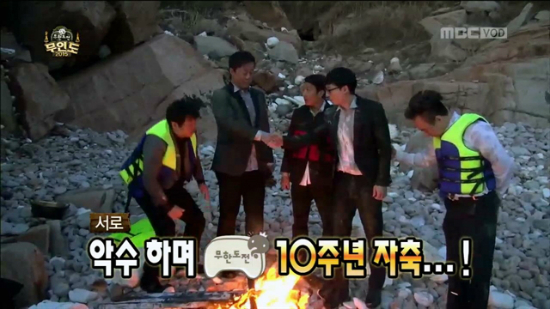 초심으로 돌아갔던 무한도전 멤버들 ⓒMBC 무한도전