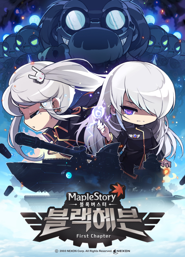 Nexon’s blockbuster “MapleStory Black Heaven”