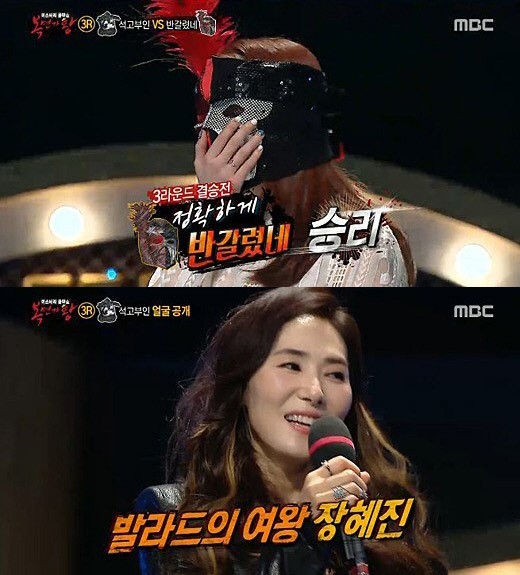 ‘복면가왕’ 석고부인 정확하게 반갈렸네, 속속 드러나는 정체, 황금락카 두통썼네는?