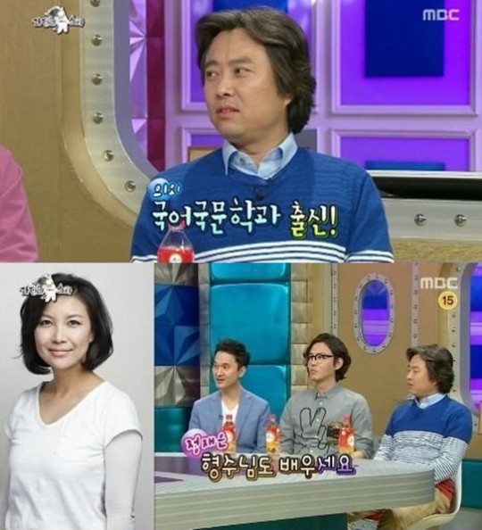 ‘라디오스타’ 서현철 “요리상식 없는 아내 때문에 상처” 폭소