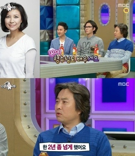 ‘라디오 스타’ 배우 서현철 45세 늦장가…아내 정재은 어떻게 만났나 봤더니