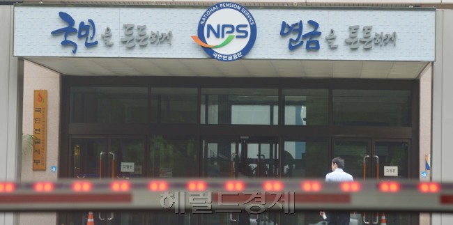 국민연금의 소득대체율 상향 논란이 한창이다. 재정건전성을 확보하면서 노후 소득보장 기능도 강화하는 방안을 도출하는 게 쉽지 않아 보인다. 사진은 국민연금공단 모습.  [헤럴드경제DB]