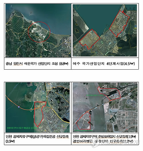 인천 경제자유구역 6ㆍ8공구(3.5㎢).