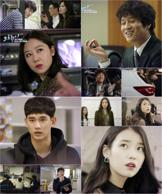 사진제공 : KBS