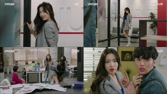 사진제공 : tvN