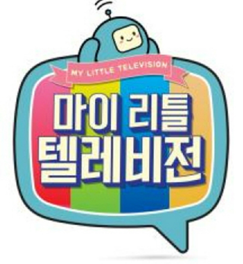 '마리텔'은 MBC의 야심작! ⓒMBC