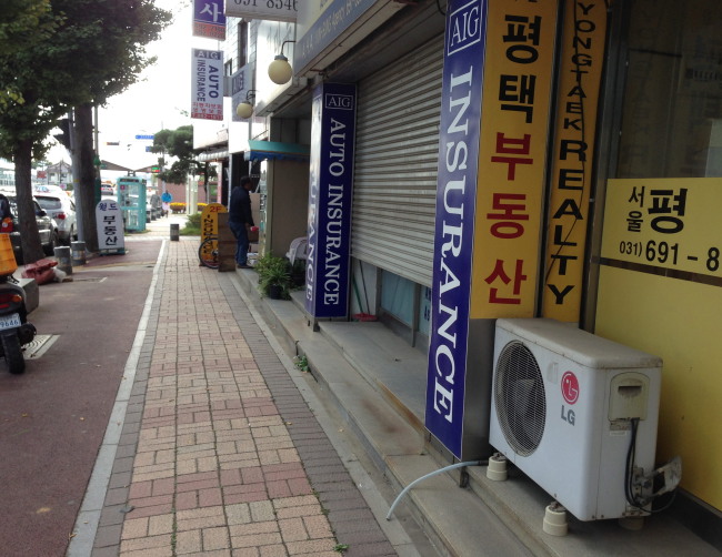 Again 평택, 아파트 쏟아진다 - 헤럴드경제