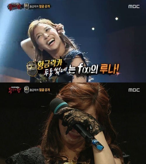 [사진=MBC ‘복면가왕’ 황금락카 두통썼네 정체, 루나]