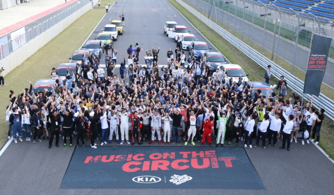 Kia Motors hosts the annual “Kia Surprise Weekend’’ event for 400 customers in their 20s in Inje, Gangwon Province, Saturday. The event offers young Kia car owners fun driving experiences along with a music concert.    Kia Motors