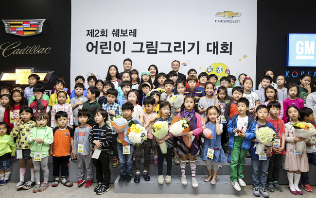 GM Korea hosts the second children’s painting competition on Saturday to mark the 4th year of Chevrolet’s debut in Korea in Bupyeong, Incheon, where the GM Complex is located.   GM Korea