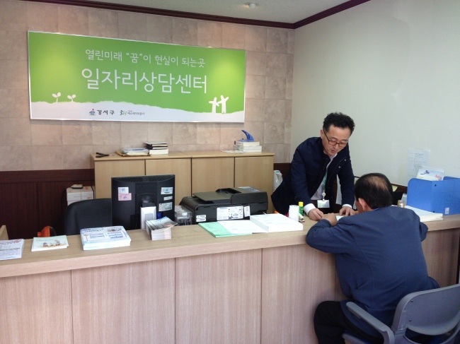 SH공사 소속 주거복지상담사인 가양일자리상담센터의 이병호씨가 서울시 임대주택에 거주하는 무직자들을 상대로 구직 상담을 하고 있다.