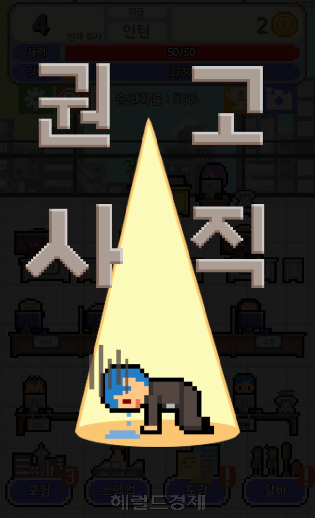 게이머들이 업무 사무실 다음으로 많이 볼 화면. 좌절금지라지만 너무하다.