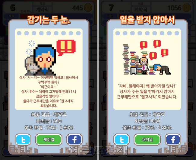 인턴이라 파리목숨입니다. 작은 사유도 바로 짤리는 것으로 결론. 왜 짤렸는지는 알려주니 감사하다고 해야할 지경입니다.