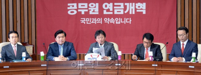12일 국회에서 열린 새누리당 원내대책회의. 유승민 원내대표는 "오늘 본회의에서 처리할 법안은 3건밖에 안된다"고 말하고 공무원연금개혁법안의 처리가 야당의 반대로 처리가 쉽지 않음을 내비쳤다.  정희조 기자/checho@heraldcorp.com