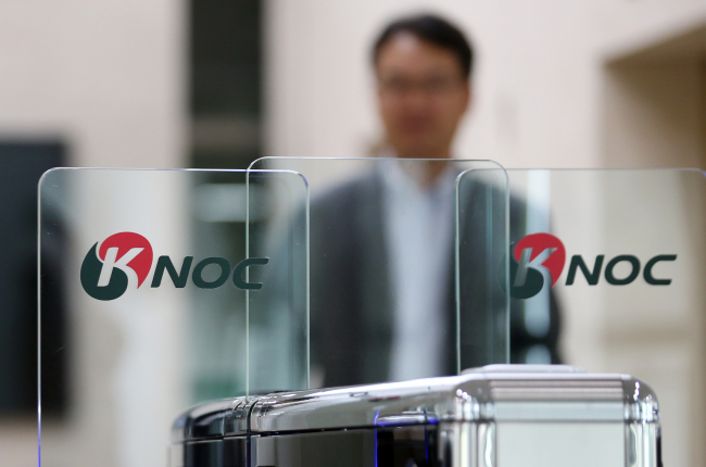 An employee enters a security gate at the head office of the Korea National Oil Corp. in Ulsan on Tuesday.   Yonhap