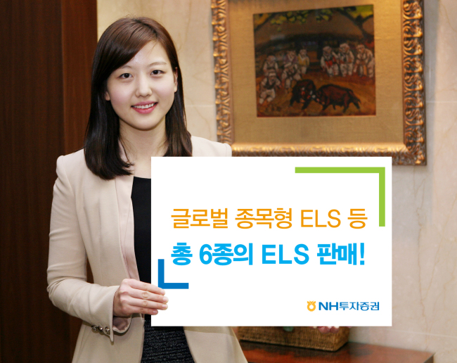 [사진제공=NH투자증권]