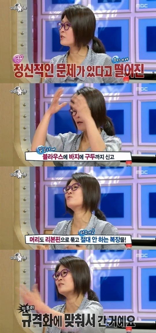 ‘라디오스타’ 황석정, 한예종 낙방 이유가? “정신병자 취급” 씁쓸
