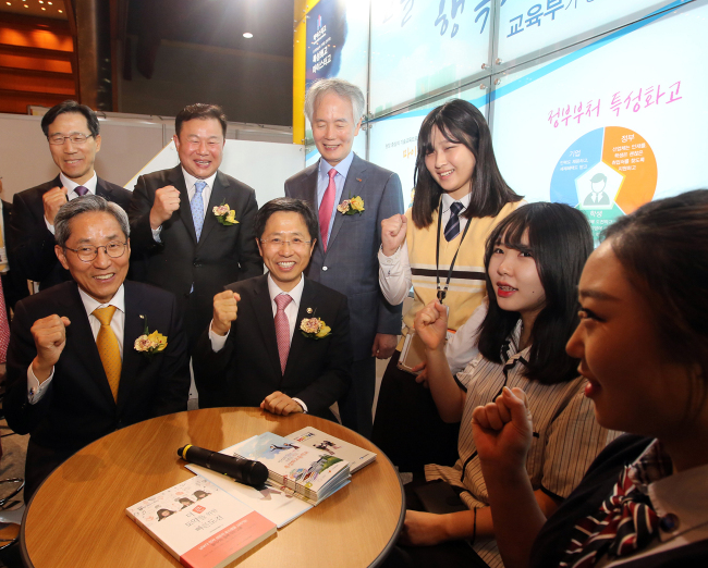 KB국민은행이 13일 서울 코엑스에서 ‘2015 KB굿잡 우수기업 취업박람회’를 개최했다. 이날 박람회에는 KB우수기업관, 코스닥상장사관 및 대기업협력사관 등 우량 중견ㆍ 중소기업 250여개사가 참여해 청년구직자들의 구직 열기가 뜨거웠다. 사진은 윤종규 KB금융그룹 회장(맨 앞줄 왼쪽)과 취업 박람회에 참여한 학생들이 파이팅을 하고 있다.