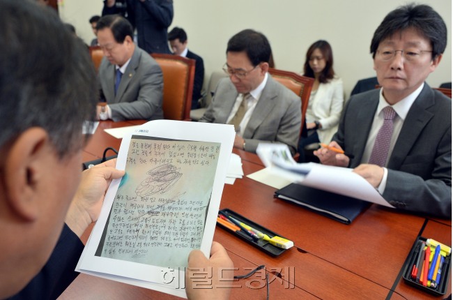14일 국회 국방위 소위회의실에서 열린 52사단 동원훈련 총기난사사고에 대한 긴급현안보고가 열렸다. 국방부에서는 백승주 차관과 소관참모들이 참석하였고 새누리당에서는 유승민 원내대표를 비롯한 국방위소속 의원들이 다수 참석하였다. 이잘에서는 난사사고 주범 최모씨가 남긴 유서와 현장상황을 담은 사진등 다수 자료가 배포되었다.  사진은 난사범 최모씨가 남긴 유서.<br />정희조 기자/checho@heraldcopr.com  150514
14일 국회 국방위 소위회의실에서 열린 52사단 동원훈련 총기난사사고에 대한 긴급현안보고가 열렸다. 국방부에서는 백승주 차관과 소관참모들이 참석하였고 새누리당에서는 유승민 원내대표를 비롯한 국방위소속 의원들이 다수 참석하였다. 이잘에서는 난사사고 주범 최모씨가 남긴 유서와 현장상황을 담은 사진등 다수 자료가 배포되었다.  사진은 난사범 최모씨가 남긴 유서.
정희조 기자/checho@heraldcopr.com  150514