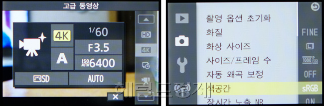 4K 동영상 모드와 메뉴 화면. DSLR보다는 깔끔하고 쉽지만 더 단순하게 다듬을 필요가 있습니다.