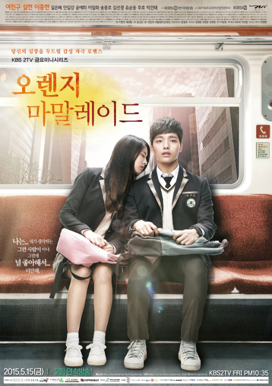 사진제공 : (유) 어송포유 문전사 / KBS N / ZEN 프로덕션
