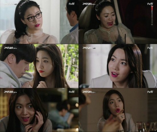 사진 : 방송화면 캡처