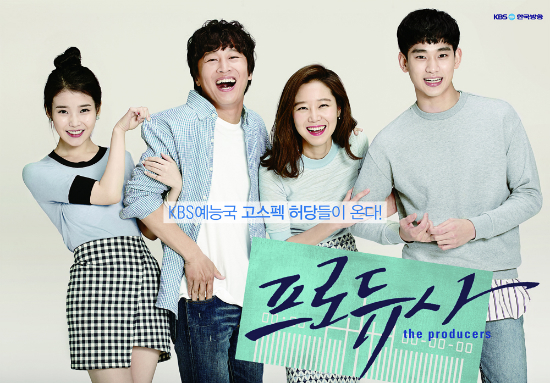 사진제공 : KBS