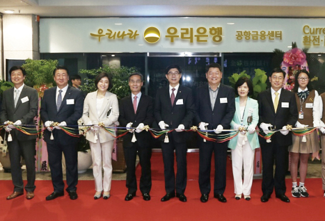 AIRPORT EXCHANGE ― Woori Bank CEO Lee Kwang-goo (fifth from left) helps cut ribbons during the opening ceremony for the bank’s Incheon International Airport branch Friday. In late 2014, it was named one of the three providers of foreign exchange services at the airport.   Woori Bank
AIRPORT EXCHANGE ― Woori Bank CEO Lee Kwang-goo (fifth from left) helps cut ribbons during the opening ceremony for the bank’s Incheon International Airport branch Friday. In late 2014, it was named one of the three providers of foreign exchange services at the airport.   Woori Bank
Woori Bank CEO Lee Kwang-goo (fifth from left) helps cut ribbons during the opening ceremony for the bank’s Incheon International Airport branch Friday. In late 2014, it was named one of the three providers of foreign exchange services at the airport.   Woori Bank
Woori Bank CEO Lee Kwang-goo (fifth from left) helps cut ribbons during the opening ceremony for the bank’s Incheon International Airport branch Friday. In late 2014, it was named one of the three providers of foreign exchange services at the airport.   Woori Bank
Woori Bank CEO Lee Kwang-goo (fifth from left) helps cut ribbons during the opening ceremony for the bank’s Incheon International Airport branch Friday. In late 2014, it was named one of the three providers of foreign exchange services at the airport.   Woori Bank
Woori Bank CEO Lee Kwang-goo (fifth from left) helps cut ribbons during the opening ceremony for the bank’s Incheon International Airport branch Friday. In late 2014, it was named one of the three providers of foreign exchange services at the airport.   Woori Bank
