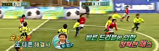 슛돌이 3기 맹활약을 펼친 이강인 ⓒKBS 날아라 슛돌이 방송화면 캡처