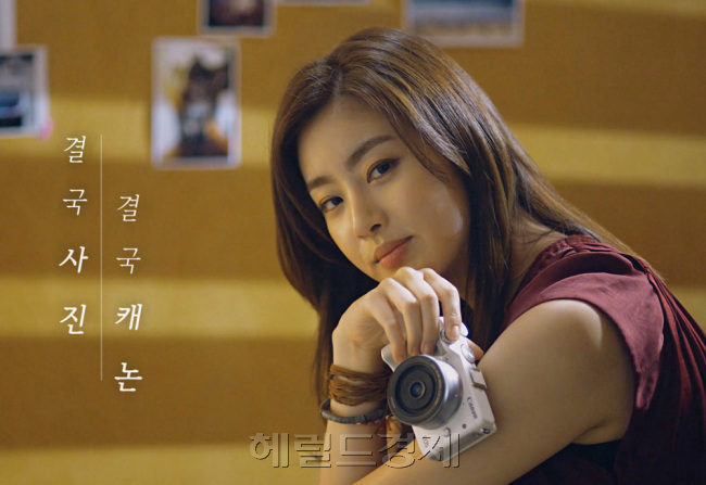 강소라를 얼굴로 내세워 여심(女心)을 자극하는 캐논 EOS M3. 사진의 기본을 강조한 셀카 미러리스 카메라입니다.