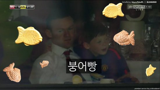 루니가 루니를 낳았다. ⓒSkySports 방송 캡처