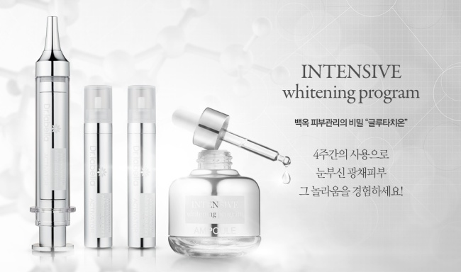 glutathione 日本語 공스킨 main image 1