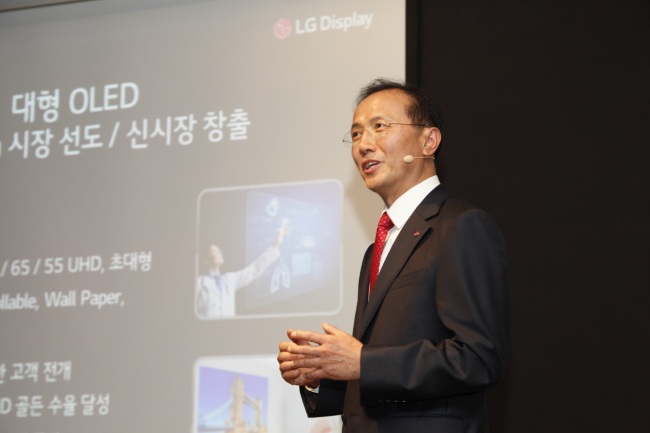 LG Display’s OLED business unit president Yeo Sang-duk speaks at a media conference in Seoul on Tuesday.   LG Display