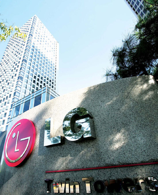 LG Group’s headquarters in Seoul.   The Korea Herald