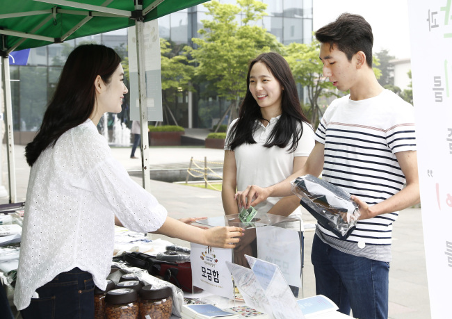 <YONHAP PHOTO-1334> '지역주민과 함께하는 아나바다 장터' (서울=연합뉴스) 19일 서울 동대문구 한국외국어대학교에서 열린 '지역주민과 함께하는 아나바다 장터'를 찾은 학생들이 물품을 구매하고 있다. 아나바다 장터는 오는 20일까지 진행되며 수익금은 전액 다문화 어린이 도서관 '모두'에 기증된다. 2015.5.19 << 한국외대 제공 >> photo@yna.co.kr/2015-05-19 15:02:34/ <저작권자 ⓒ 1980-2015 ㈜연합뉴스. 무단 전재 재배포 금지.>
<YONHAP PHOTO-1334> '지역주민과 함께하는 아나바다 장터' (서울=연합뉴스) 19일 서울 동대문구 한국외국어대학교에서 열린 '지역주민과 함께하는 아나바다 장터'를 찾은 학생들이 물품을 구매하고 있다. 아나바다 장터는 오는 20일까지 진행되며 수익금은 전액 다문화 어린이 도서관 '모두'에 기증된다. 2015.5.19 << 한국외대 제공 >> photo@yna.co.kr/2015-05-19 15:02:34/ <저작권자 ⓒ 1980-2015 ㈜연합뉴스. 무단 전재 재배포 금지.>