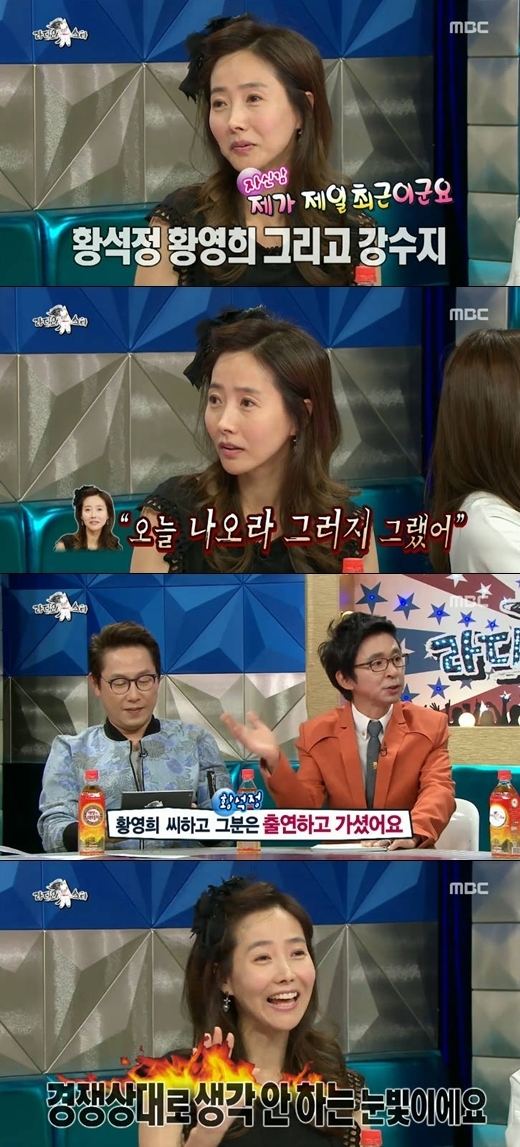 ‘라디오스타’ 강수지 김국진, 핑크빛 무드? “상견례 느낌으로…”