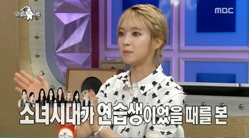 ‘라디오스타’ 초아 “SM 오디션에 15번 떨어진 후 JYP 오디션 갔더니…”