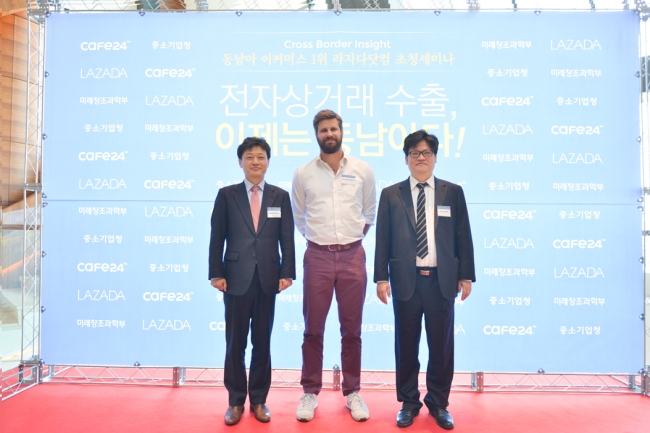 From left: Koh Kyung-mo, creative economy planning director of the Ministry of Science, ICT and Future Planning, Lazada Group CEO Maximilian Bittner and Cafe24 CEO Lee Jae-seok pose before a business seminar at a Seoul hotel on Thursday.    Cafe24