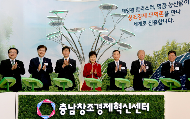 President Park Geun-hye and Hanwha Group chairman Kim Seung-youn (second from right) celebrate the opening of the Chungnam Center for Creative Economy at an industrial complex in Cheonan, South Chungcheong Province, Friday. Participants included Science, ICT and Future Planning Minister Choi Yang-hee (second from left), South Chungcheong Province Gov. Ahn Hee-jeong (third from left) and Chungnam Center for Creative Economy director Lee Byung-woo (third from right).  Yonhap