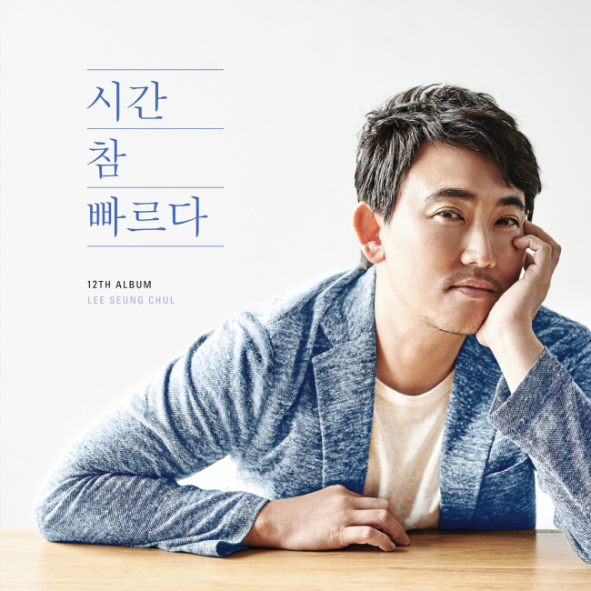 Lee Seung-chul’s 12th album “Time Flies Like an Arrow”