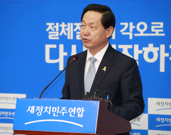 Kim Sang-kon.   Yonhap