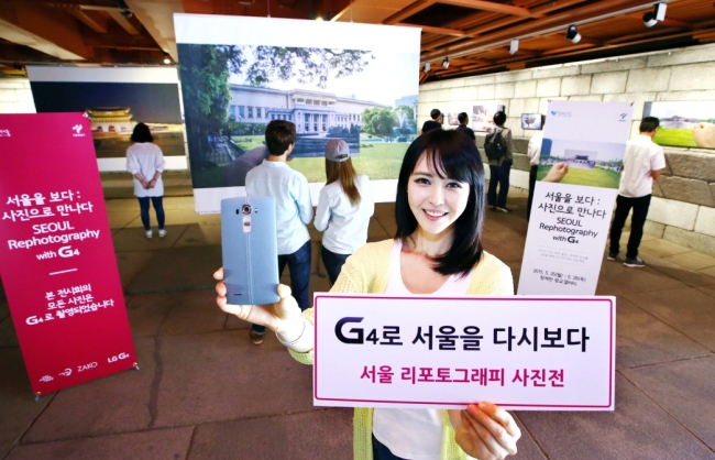 <YONHAP PHOTO-1842> LG전자,‘서울 리포토그래피(Rephotography) 사진전’개최 (서울=연합뉴스) LG전자가 서울시민청 시민플라자(31일까지)와 청계천 광교(28일까지)에서‘서울 리포토그래피(Rephotography) 사진전’을 연다고 28일 밝혔다. ‘리포토그래피’는 과거의 사진을 현재의 같은 장소와 겹쳐 찍는 사진 촬영기법을 말한다. LG전자 모델이 청계천 광교에서 열린‘서울 리포토그래피 사진전'을 배경으로 포즈를 취하고 있다. 2015.5.28 << LG전자 제공 >> photo@yna.co.kr/2015-05-28 08:17:48/ <저작권자 ⓒ 1980-2015 ㈜연합뉴스. 무단 전재 재배포 금지.>
<YONHAP PHOTO-1842> LG전자,‘서울 리포토그래피(Rephotography) 사진전’개최 (서울=연합뉴스) LG전자가 서울시민청 시민플라자(31일까지)와 청계천 광교(28일까지)에서‘서울 리포토그래피(Rephotography) 사진전’을 연다고 28일 밝혔다. ‘리포토그래피’는 과거의 사진을 현재의 같은 장소와 겹쳐 찍는 사진 촬영기법을 말한다. LG전자 모델이 청계천 광교에서 열린‘서울 리포토그래피 사진전'을 배경으로 포즈를 취하고 있다. 2015.5.28 << LG전자 제공 >> photo@yna.co.kr/2015-05-28 08:17:48/ <저작권자 ⓒ 1980-2015 ㈜연합뉴스. 무단 전재 재배포 금지.>