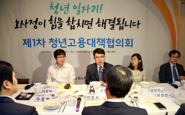 제1차 청년고용대책협의회  고영선 고용노동부 차관이 28일 서울 중구 정동의 음식점 ‘달개비’에서 열린 제1차 청년고용대책협의회에 참석, 청년 고용 확대 방안을 논의하고 있다. [사진제공=고용노동부]