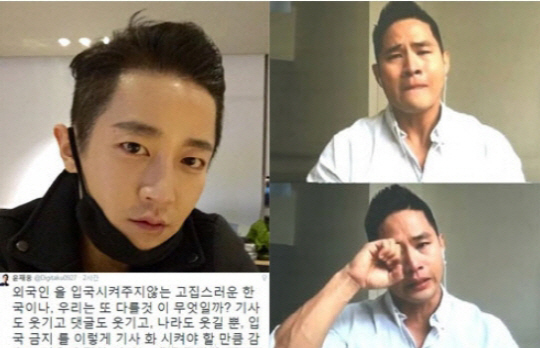 제이윤, 유승준 발언 사과 “주워담을 수 없는 말 했다”…무슨일?