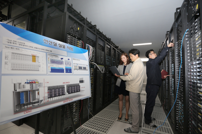 LG Uplus staffers carry out a test run of the servers at the Mega Center in Pyeongchon, Gyeonggi Province.   LG Uplus
