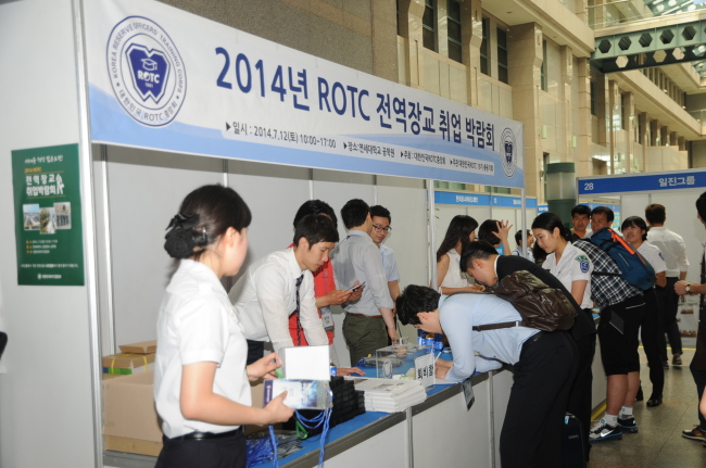 극심한 취업난에 취업에 도움이 되는 ROTC(학군단) 등이 인기를 끌고 있다. 사진은 ROTC 취업박람회 모습. [사진제공=대한민국ROTC중앙회]
