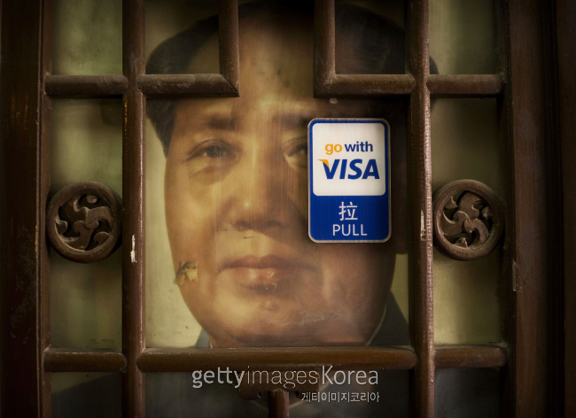 사진출처=게티이미지