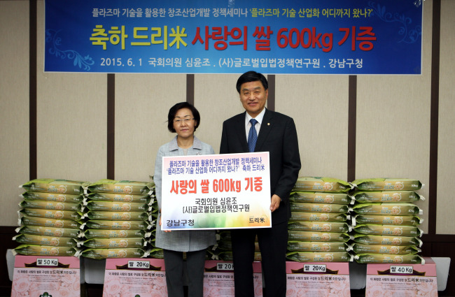 <YONHAP PHOTO-2279> 쌀 전달 받는 신연희 강남구청장 (서울=연합뉴스) 신연희 강남구청장이 1일 서울 강남구청에서 심윤조 국회의원으로부터 사랑의 쌀을 전달받고 기념촬영하고 있다. 전달 받은 쌀은 심윤조 국회의원과 (사)글로벌입법정책연구원이 공동 주최한 정책세미나에서 받은 축하 드리米이다. 구는 관내 노인복지관, 경로당 등 9곳에 골고루 나눠 전달할 예정이다. 2015.6.1 << 강남구청 제공 >> photo@yna.co.kr/2015-06-01 19:56:22/ <저작권자 ⓒ 1980-2015 ㈜연합뉴스. 무단 전재 재배포 금지.>
<YONHAP PHOTO-2279> 쌀 전달 받는 신연희 강남구청장 (서울=연합뉴스) 신연희 강남구청장이 1일 서울 강남구청에서 심윤조 국회의원으로부터 사랑의 쌀을 전달받고 기념촬영하고 있다. 전달 받은 쌀은 심윤조 국회의원과 (사)글로벌입법정책연구원이 공동 주최한 정책세미나에서 받은 축하 드리米이다. 구는 관내 노인복지관, 경로당 등 9곳에 골고루 나눠 전달할 예정이다. 2015.6.1 << 강남구청 제공 >> photo@yna.co.kr/2015-06-01 19:56:22/ <저작권자 ⓒ 1980-2015 ㈜연합뉴스. 무단 전재 재배포 금지.>