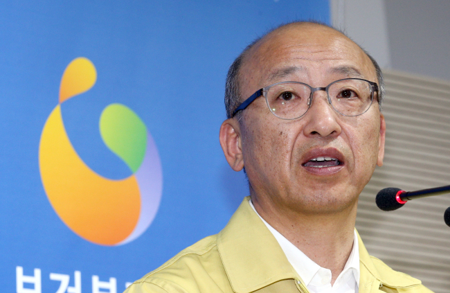 Health and Welfare Minister Moon Hyung-pyo.   Yonhap